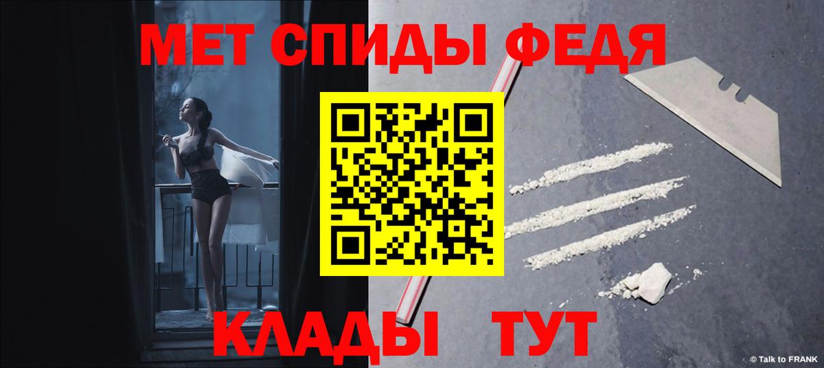 Амфетамин Premium  Вход с VPN  АМФЕТАМИН  Подольск 