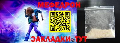 спайс Заволжье