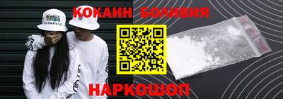 спайс Заволжье