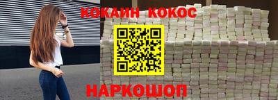 a pvp Сланцы