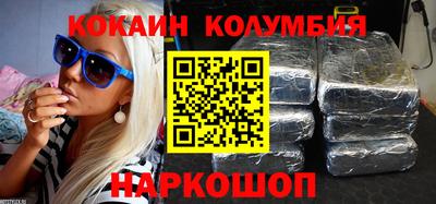 марки lsd Заводоуковск