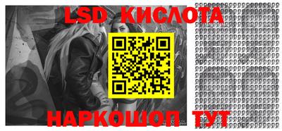 соль ск Жуковский