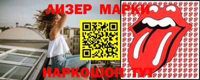 марки lsd Заводоуковск