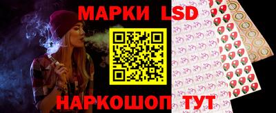 марки lsd Заводоуковск