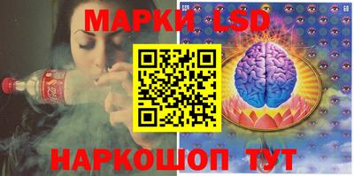 соль ск Жуковский