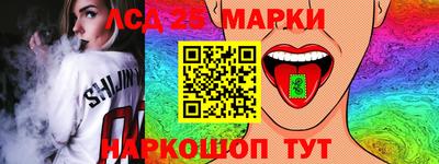 марки lsd Заводоуковск
