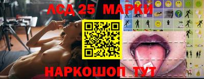 марки lsd Заводоуковск