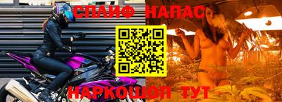соль ск Жуковский