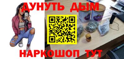 спайс Заволжье
