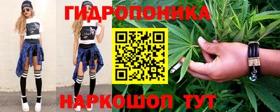 соль ск Жуковский
