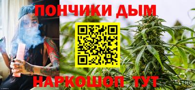 спайс Заволжье