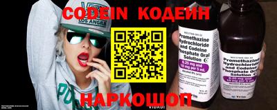 спайс Заволжье