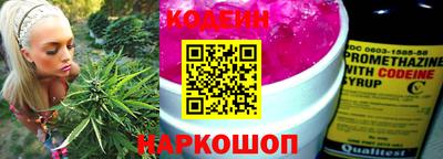 спайс Заволжье