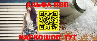 спайс Заволжье