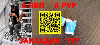 спайс Заволжье
