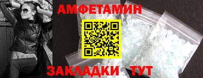соль ск Жуковский