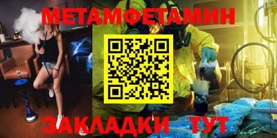 спайс Заволжье
