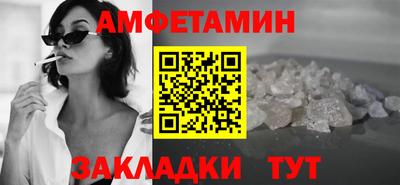соль ск Славянск-на-Кубани