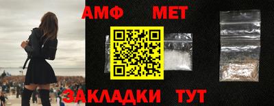 соль ск Жуковский