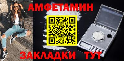 соль ск Жуковский