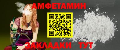 соль ск Жуковский
