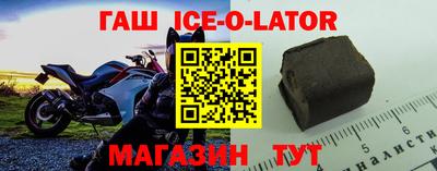 соль ск Жуковский
