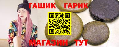 соль ск Жуковский