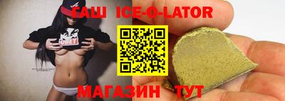 спайс Заволжье