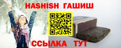 спайс Заволжье