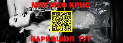 соль ск Жуковский