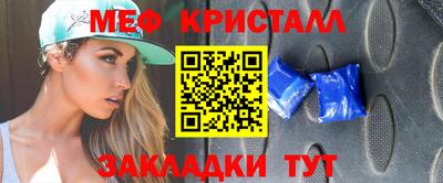 спайс Заволжье