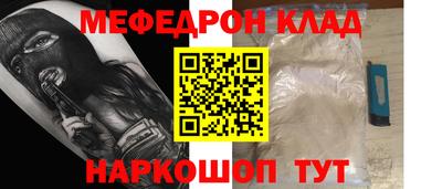 соль ск Жуковский