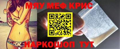 соль ск Жуковский