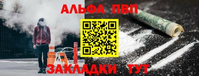 спайс Заволжье