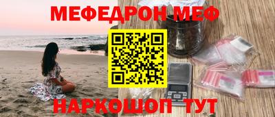спайс Заволжье