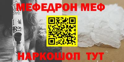 соль ск Жуковский