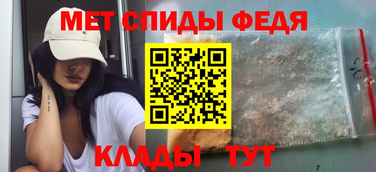 Подольск  Метамфетамин Декстрометамфетамин 99.9%  Вход с VPN  Первитин  Метамфетамин Декстрометамфетамин 99.9% 