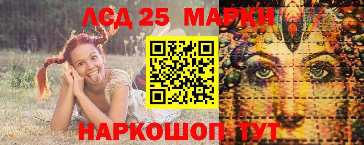 МЕФ кристаллы  Героин  Вход с VPN  ГАШИШ  Подольск  МАРИХУАНА  MDMA 