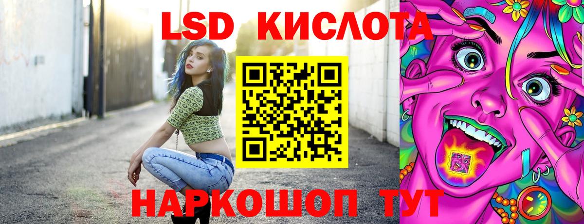 Подольск  Наркотические марки  Вход с VPN  Марки 25I-NBOMe 1500мкг 