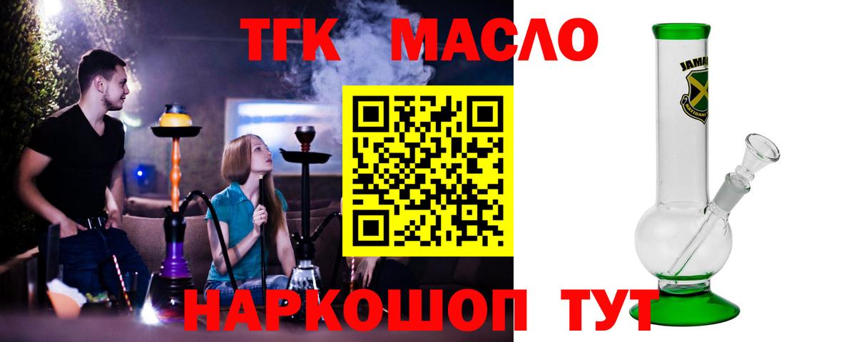 omg ссылка  ТГК жижа  Вход с VPN  Подольск 