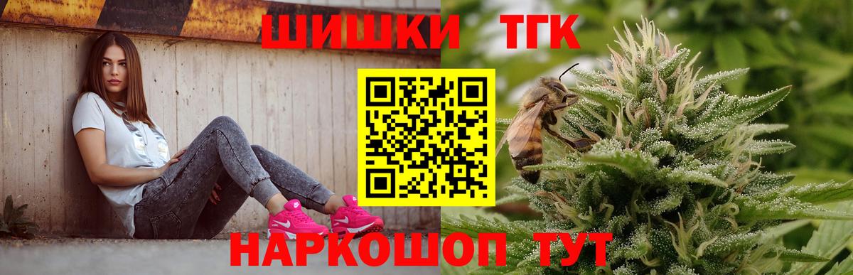 Бошки Шишки White Widow  Шишки марихуана Amnesia  Подольск  Вход с VPN  Шишки марихуана AK-47  Бошки Шишки тримм 