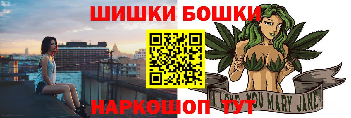 Конопля планчик Подольск